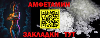 кокаин VHQ Волгодонск