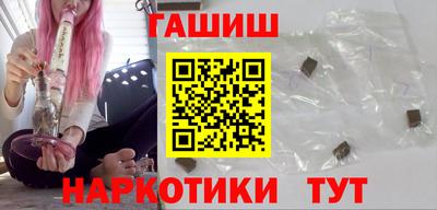 мефедрон Будённовск