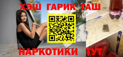 кокаин VHQ Волгодонск