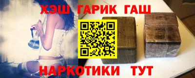 синтетический гашиш Гай