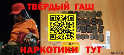 марки nbome Бугуруслан