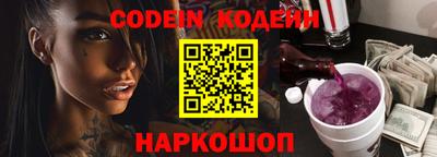 наркотики Волжский