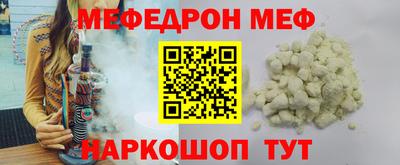 соль ск Бузулук