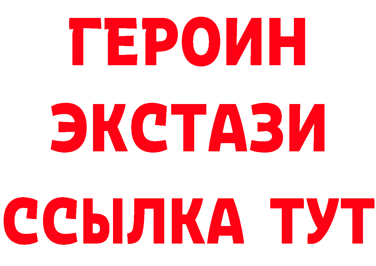 Кетамин VHQ зеркало площадка блэк спрут Гурьевск