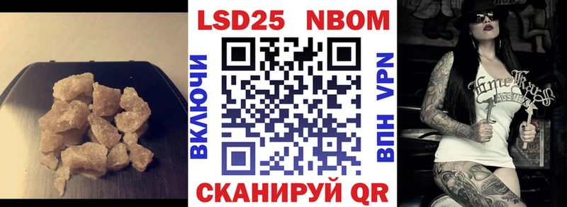 Лсд 25 экстази кислота  наркошоп  Гурьевск 