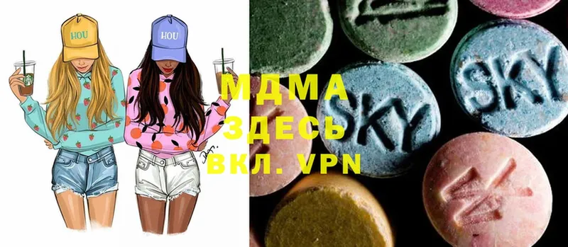 MDMA молли  darknet телеграм  Гурьевск 