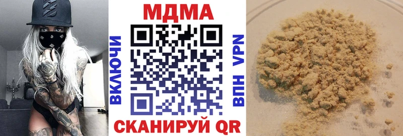 kraken как зайти  Гурьевск  MDMA кристаллы 
