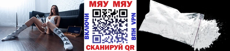 Мефедрон mephedrone  закладка  Гурьевск 