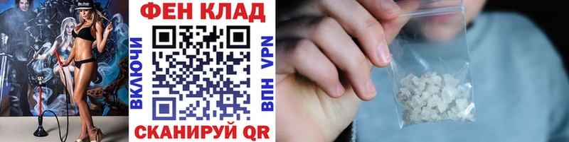 купить   Гурьевск  МЕТАМФЕТАМИН витя 