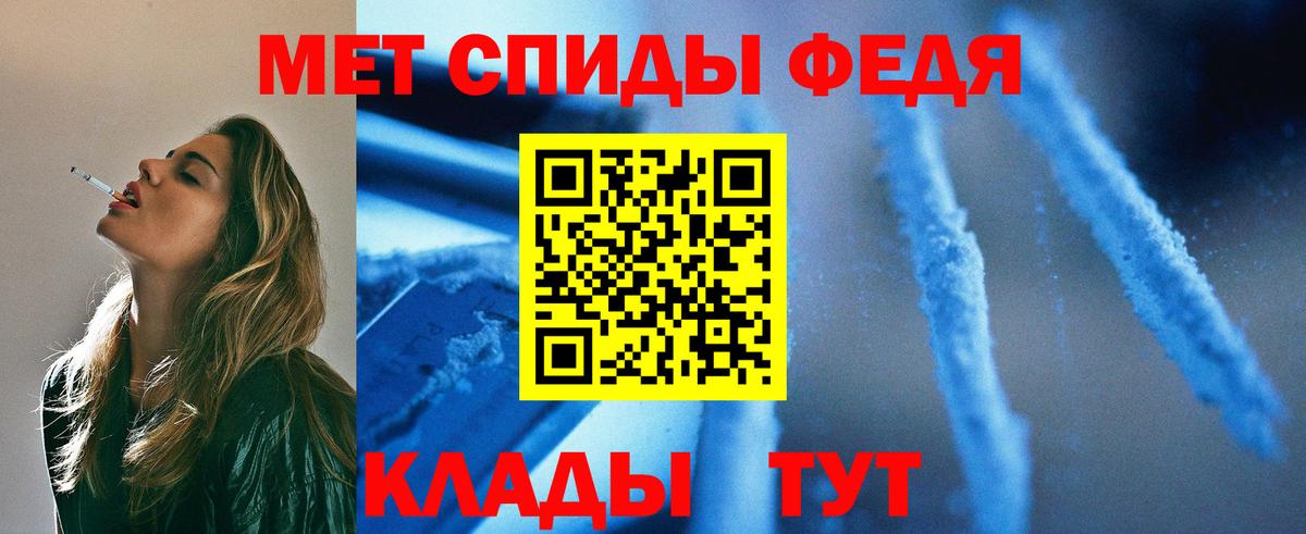 Гурьевск  МЕТАМФЕТАМИН витя  МЕТАМФЕТАМИН витя  МЕТАМФЕТАМИН  Вход с VPN 