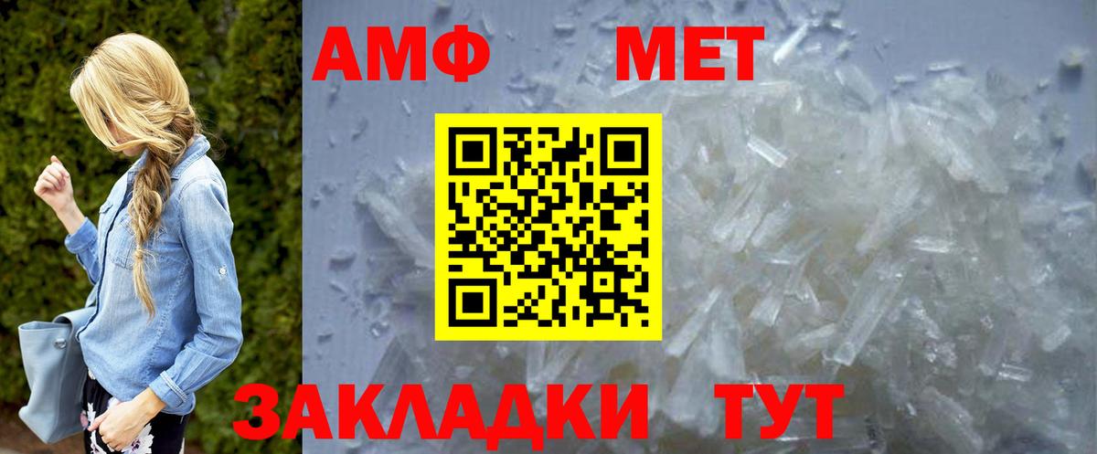 Первитин витя Гурьевск