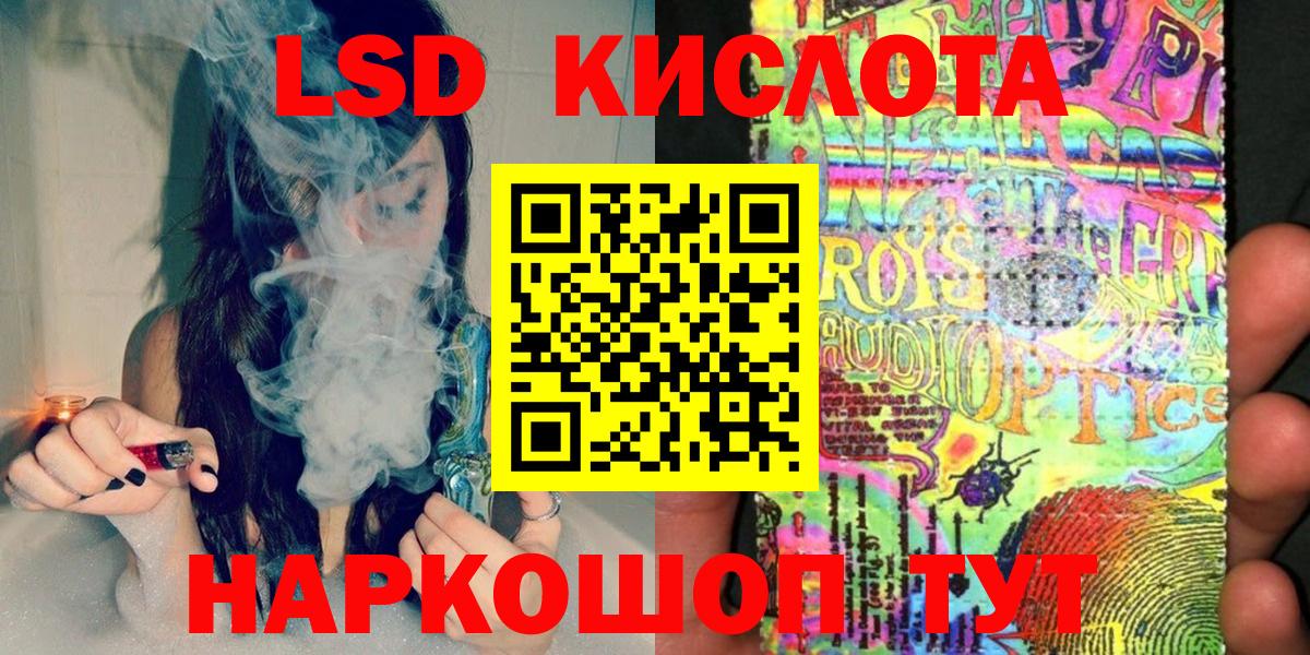 Марки 25I-NBOMe 1500мкг Гурьевск