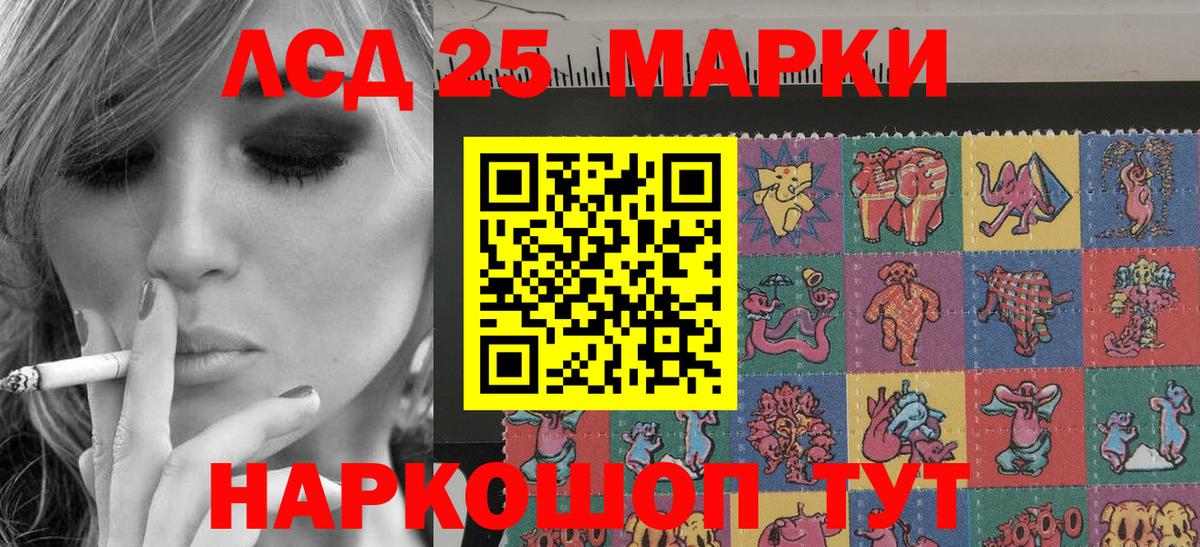 Марки NBOMe 1,5мг  Вход с VPN  Гурьевск 
