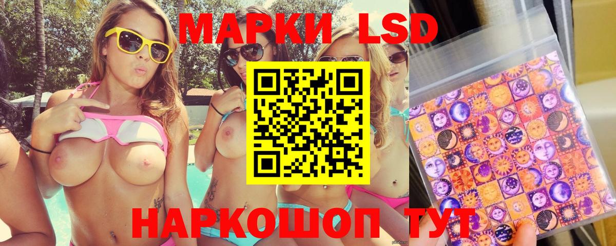 Марки NBOMe 1,8мг  Гурьевск  Марки N-bome  Марки NBOMe 1,8мг 