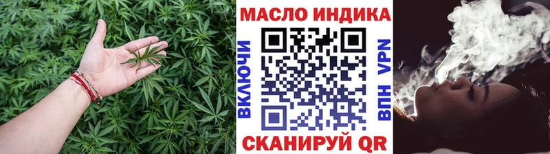 купить наркоту  Гурьевск  OMG ONION  Дистиллят ТГК THC oil 
