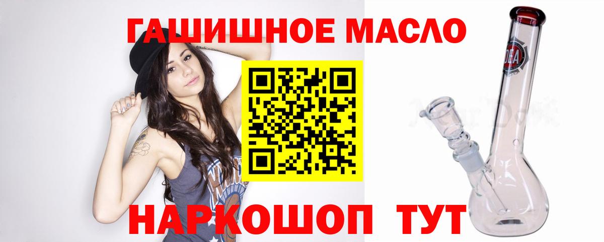 Дистиллят ТГК вейп с тгк  Вход с VPN  Гурьевск 