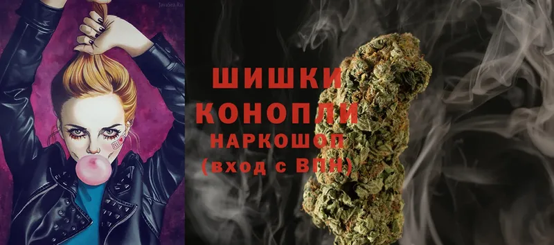 OMG рабочий сайт  Гурьевск  Конопля White Widow 